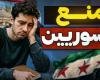 ما حقيقة أزمة السوريين في مصر؟ كواليس القرارات الجديدة وموقف الإعلام السوري