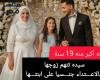 واقعة صادمة في حلوان: اعتداء جنسي على قاصر داخل منزلها