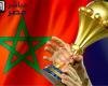 القنوات الناقلة لحفل افتتاح كأس أمم إفريقيا 2025 اليوم وموعد الانطلاق الرسمي