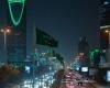 مباشر السعودية | السعودية تعرب عن تضامنها مع الجزائر إثر حرائق الغابات